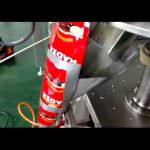 Փոքր բիզնեսի փաթեթավորման մեքենա Volumetric Cup Filler Rice Granule Packing Machine